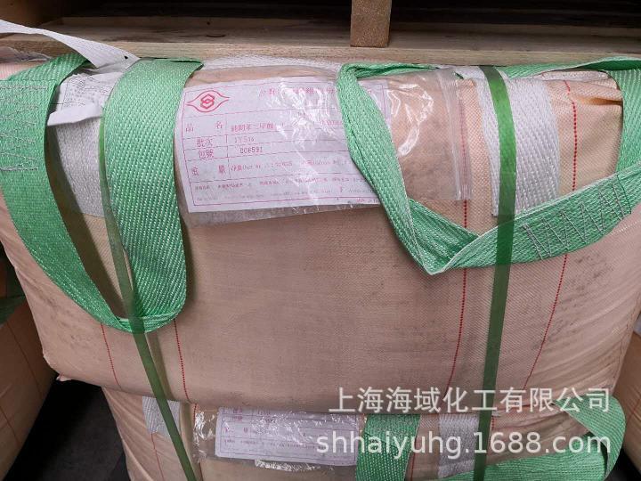 間苯二甲酸（PIA）行業剖析 臺灣化纖、韓國樂天等主流供應商略談